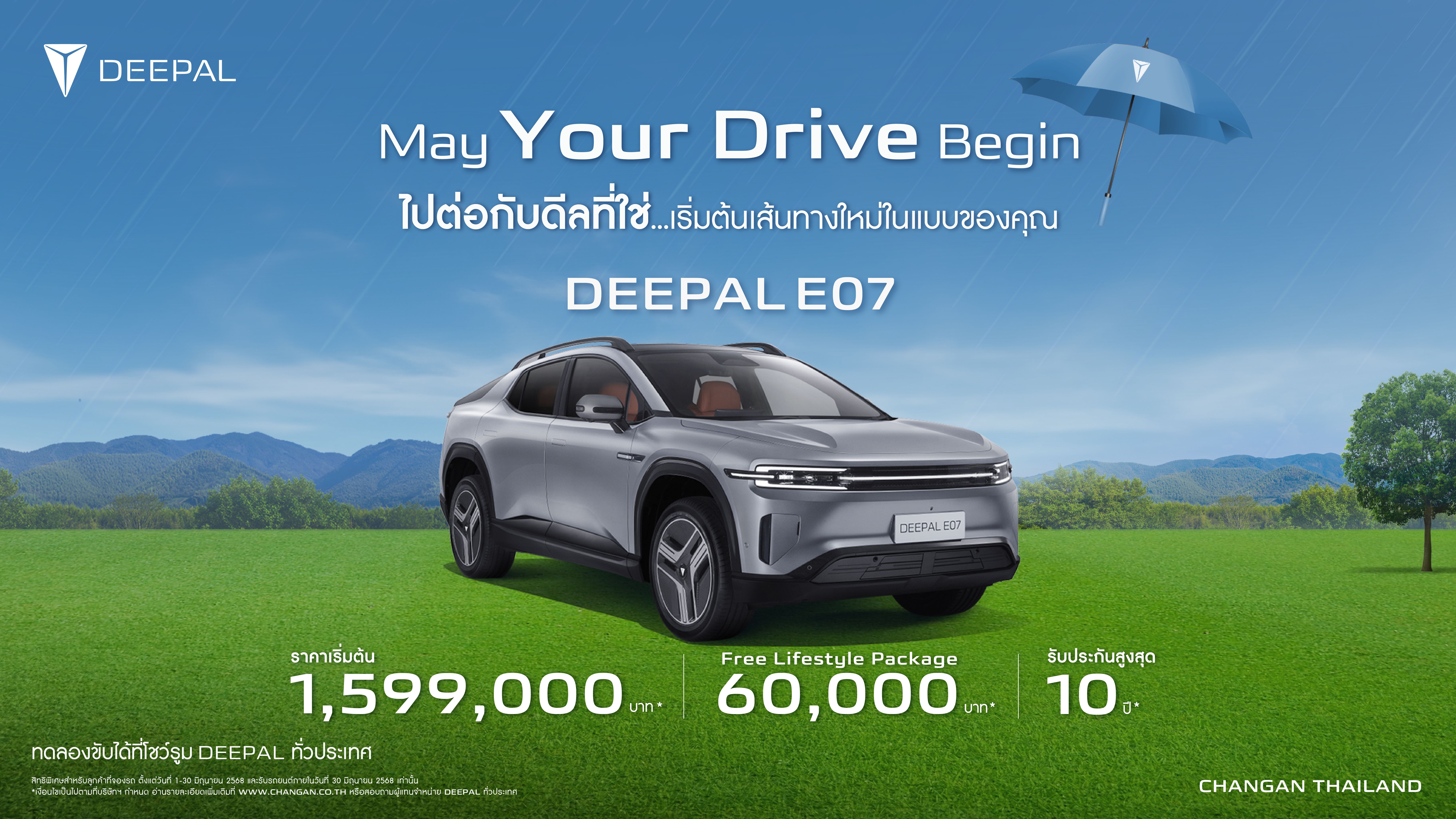 Deepal E07 Performance AWD - High-performance electric SUV